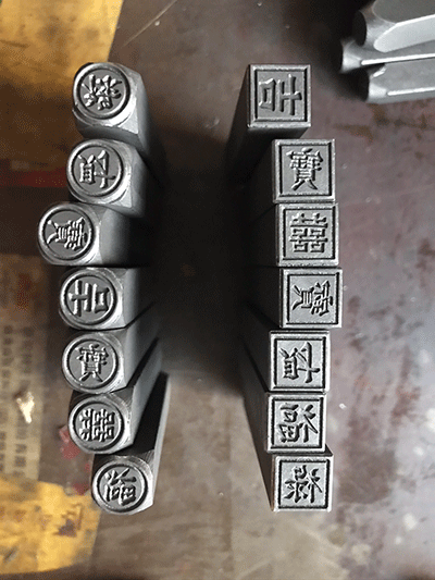 Custom Steel Hand Stamp Of Metal